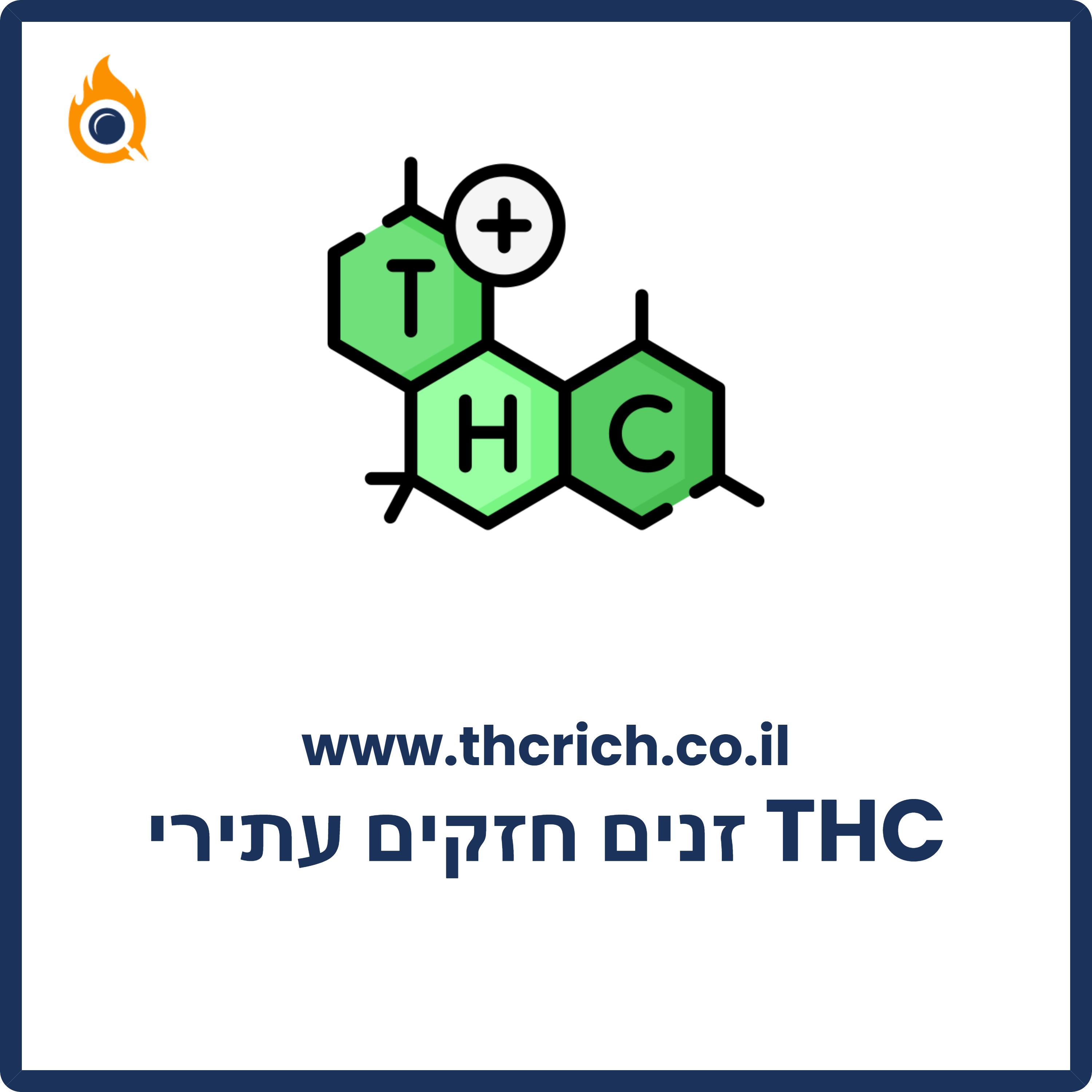חבילת קישורים מאתר קאנביס